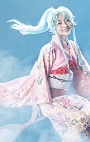 Poster Yuka Hirata